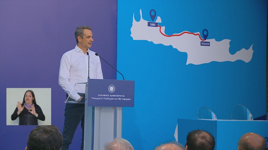 Μητσοτάκης για ΒΟΑΚ: Εκπληρώνουμε τη δέσμευσή μας