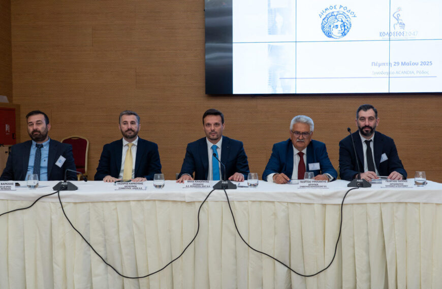 Μνημόνιο Συνεργασίας ανάμεσα στη ΔΑΕΜ Α.Ε και τον Αναπτυξιακό Οργανισμό του Δήμου Ρόδου “Κολοσσός”