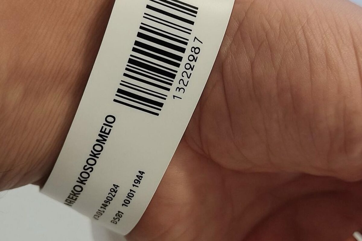 Πρεμιέρα για το ηλεκτρονικό βραχιολάκι στα Τμήματα Επειγόντων Περιστατικών των νοσοκομείων