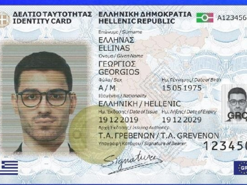 Νέος Προσωπικός Αριθμός (Π.Α.): Το «ψηφιακό κλειδί» για…