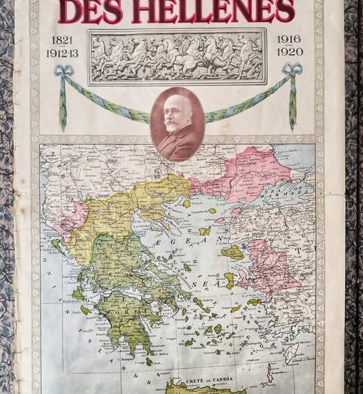 Το αρχείο του Λουκά Πύρρου (Luc Pyrrhus) και η εφημερίδα Le Journal des Hellènes στα ΑΣΚΙ