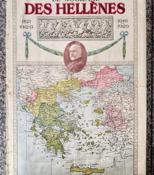 Το αρχείο του Λουκά Πύρρου (Luc Pyrrhus) και η εφημερίδα Le Journal&hellip;