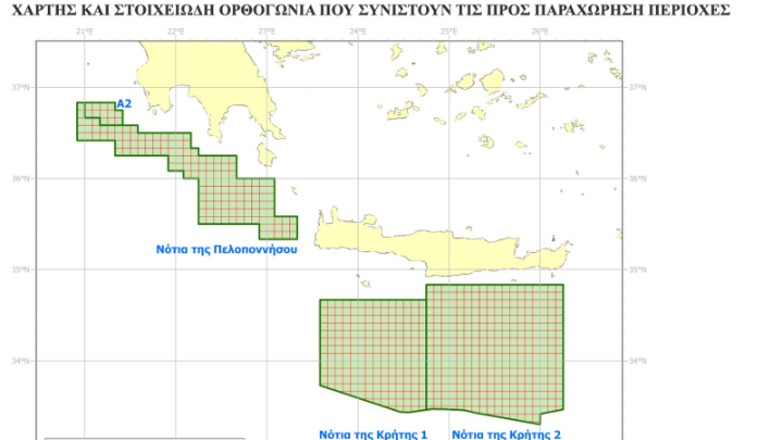 Υδρογονάνθρακες σε Κρήτη και Πελοπόννησο: Ενεργειακή ευκαιρία σε…
