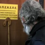 Εξεταστική Επιτροπή για τον ΟΠΕΚΕΠΕ από το… 1998: Πρωτοβουλία της ΝΔ και σκληρή απάντηση ΣΥΡΙΖΑ
