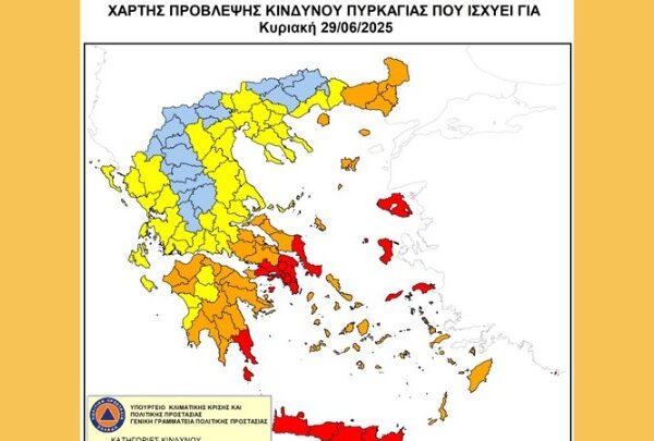 Ακραίος κίνδυνος πυρκαγιάς: Σε κατάσταση συναγερμού αύριο Αττική, Κρήτη, Κύθηρα, Εύβοια, Λακωνία και Βόρειο Αιγαίο