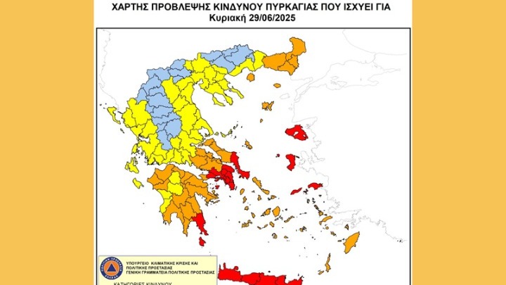 Ακραίος κίνδυνος πυρκαγιάς: Σε κατάσταση συναγερμού αύριο Αττική,…