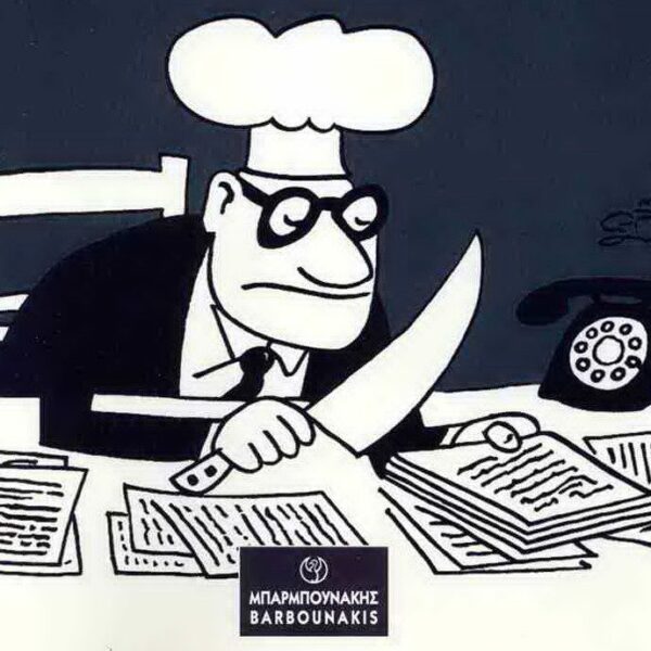 Συντάκτης Ύλης: Εγχειρίδιο δημοσιογραφικών μαθημάτων και για μη δημοσιογράφους του Δημήτρη Κουμπιά