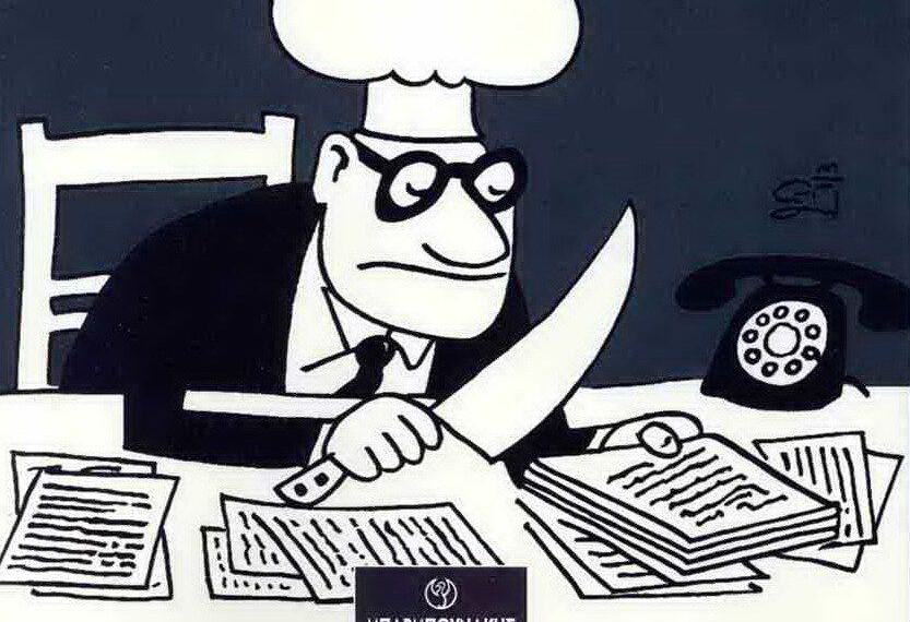 Συντάκτης Ύλης: Εγχειρίδιο δημοσιογραφικών μαθημάτων και για μη δημοσιογράφους του Δημήτρη Κουμπιά