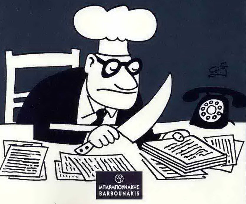Συντάκτης Ύλης: Εγχειρίδιο δημοσιογραφικών μαθημάτων και για μη δημοσιογράφους του Δημήτρη Κουμπιά