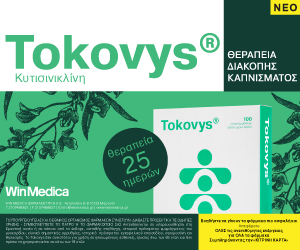 TOKOVYS BANNER