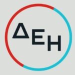 Όμιλος ΔΕΗ: Επτά διακρίσεις από τον διεθνή Οργανισμό Extel για το 2025