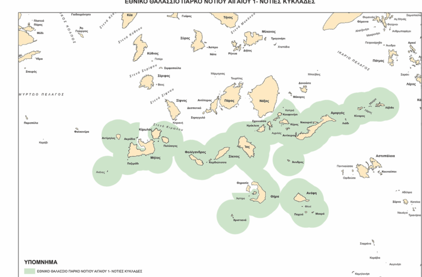 Γρηγόρης Τσάλτας: Θαλάσσια Πάρκα και Αρχιπέλαγος του Αιγαίου, η αποκάλυψη της αλήθειας