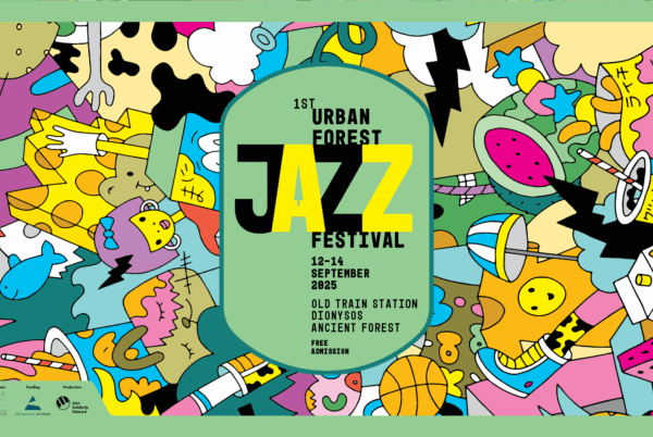 Το “1st Urban Forest Jazz Festival”