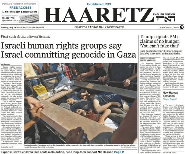 Γενοκτονία στη Γάζα: Δύο Ισραηλινές οργανώσεις κατηγορούν ανοιχτά το Ισραήλ