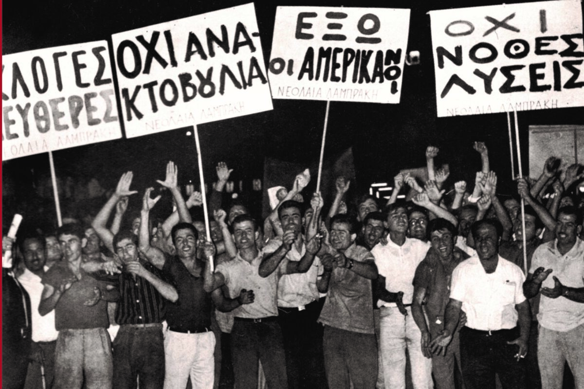 Ιούλιος 1965: 60 χρόνια από τον Εφιάλτη της Αποστασίας που έφερε τη Χούντα