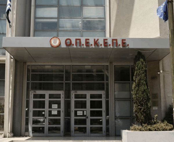 Ποινή-σοκ για την υπάλληλο που αποκάλυψε το «πάρτι» στον ΟΠΕΚΕΠΕ – Εκδικητική&hellip;