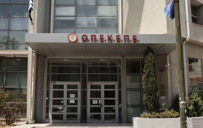 Έφοδος της Δίωξης Οικονομικού Εγκλήματος στον ΟΠΕΚΕΠΕ