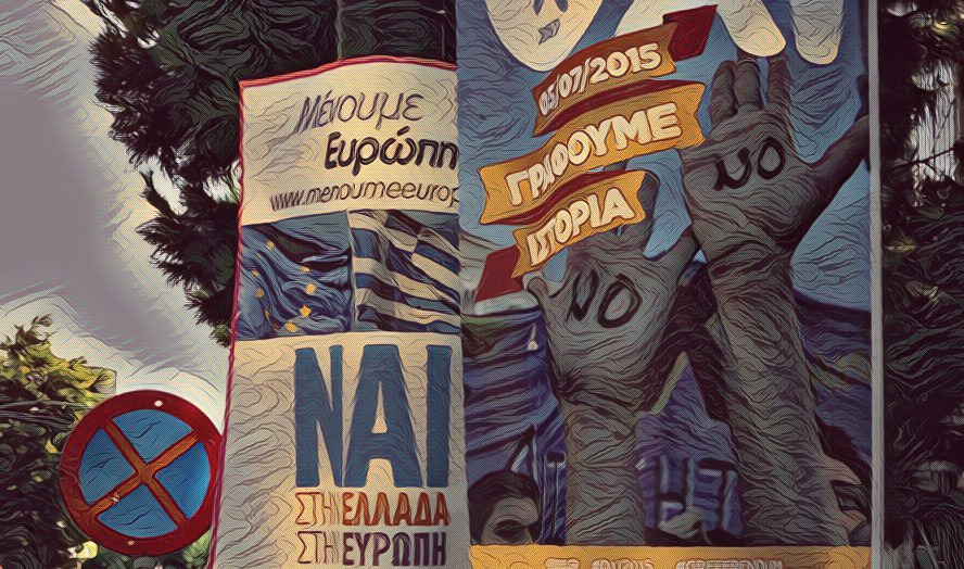 Διονύσης Τεμπονέρας / Το δημοψήφισμα του 2015 και ο καθρέφτης