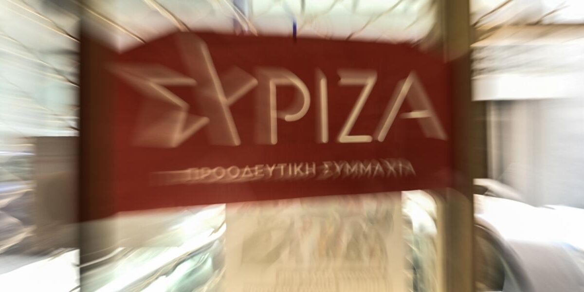 Το τέλος μιας εποχής και η αρχή μιας άλλης για την ελληνική Αριστερά