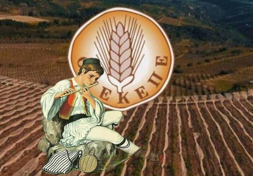 ΟΠΕΚΕΠΕ: Γιατί η Εξεταστική Επιτροπή πρέπει να ξεκινήσει να ερευνά από το 1938 (τουλάχιστον)