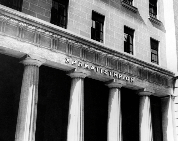 150 χρόνια Χρηματιστήριο Αθηνών: Από τη Σοφοκλέους στην…