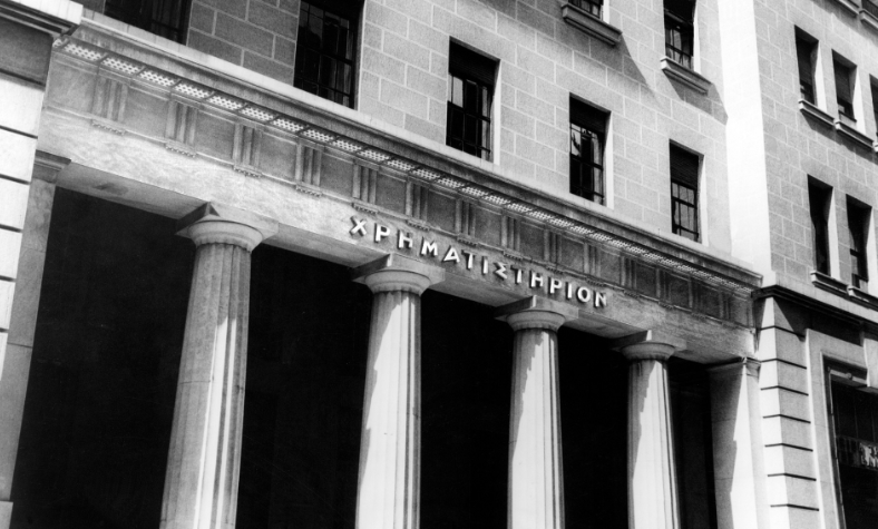 150 χρόνια Χρηματιστήριο Αθηνών: Από τη Σοφοκλέους στην…