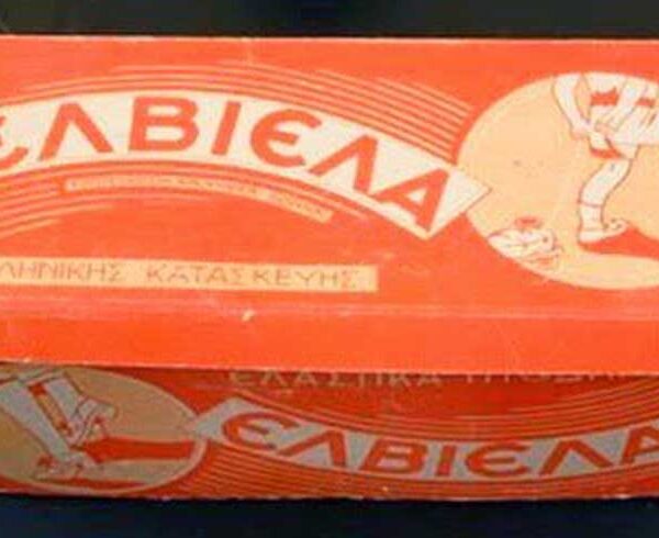 Η «Αλυσίδα» της μνήμης: Από το καουτσούκ και τις ελβιέλες στην κατεδάφιση