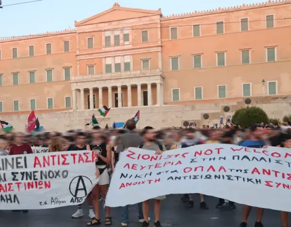 Όλη η Ελλάδα μια φωνή κατά της γενοκτονίας στη Γάζα – Δυναμικές κινητοποιήσεις αλληλεγγύης