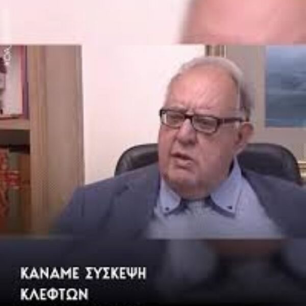 Όσα μας “έμαθε” ο Πάγκαλος…