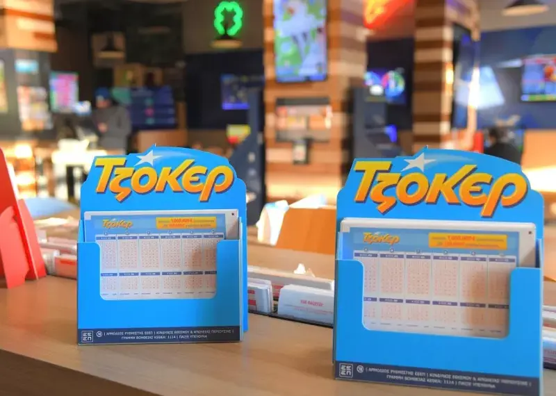 22 εκατομμύρια ευρώ στο αποψινό ΤΖΟΚΕΡ – Φρενίτιδα συμμετοχών σε όλη τη χώρα