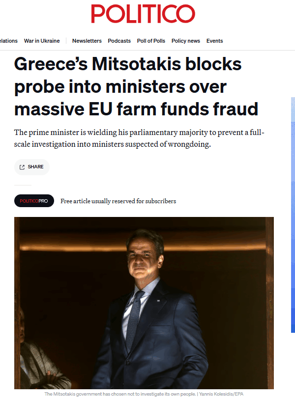 Politico: Ο Μητσοτάκης στο επίκεντρο του σκανδάλου ΟΠΕΚΕΠΕ