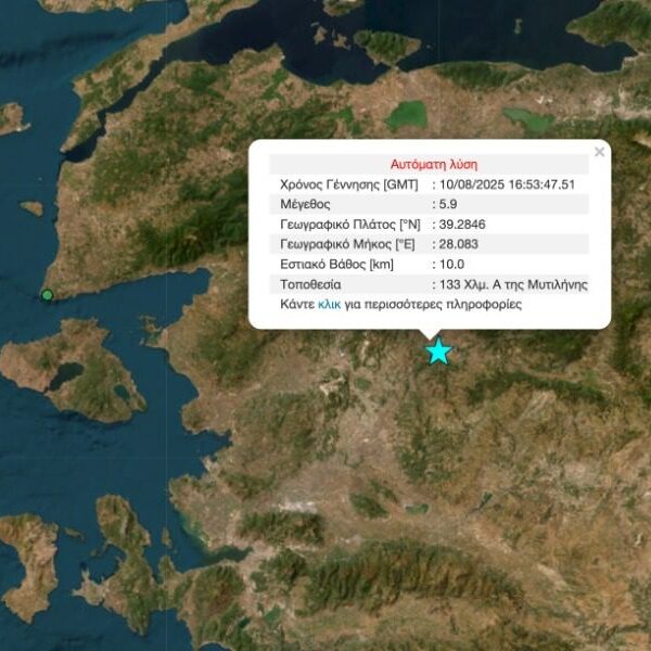 Ισχυρός σεισμός 5,9 Ρίχτερ στην Τουρκία αισθητός και σε νησιά του ανατολικού&hellip;