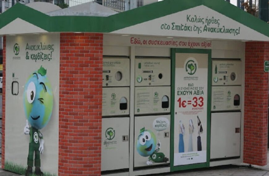 Ευρωπαϊκή Εισαγγελία: Στα ίχνη νέου σκανδάλου κακοδιαχείρισης ευρωπαϊκών κονδυλίων στην Ελλάδα