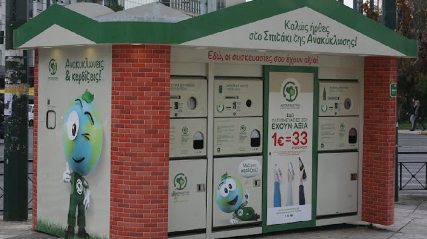 Ευρωπαϊκή Εισαγγελία: Στα ίχνη νέου σκανδάλου κακοδιαχείρισης ευρωπαϊκών κονδυλίων στην Ελλάδα