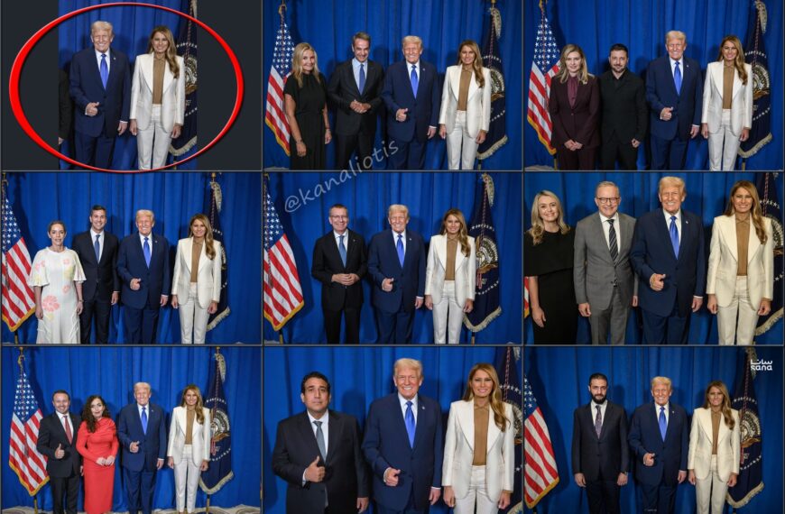 Μυστήριο με το «παγωμένο» ζεύγος Τραμπ: Τι συμβαίνει με τις φωτογραφίες ηγετών στο Λευκό Οίκο;