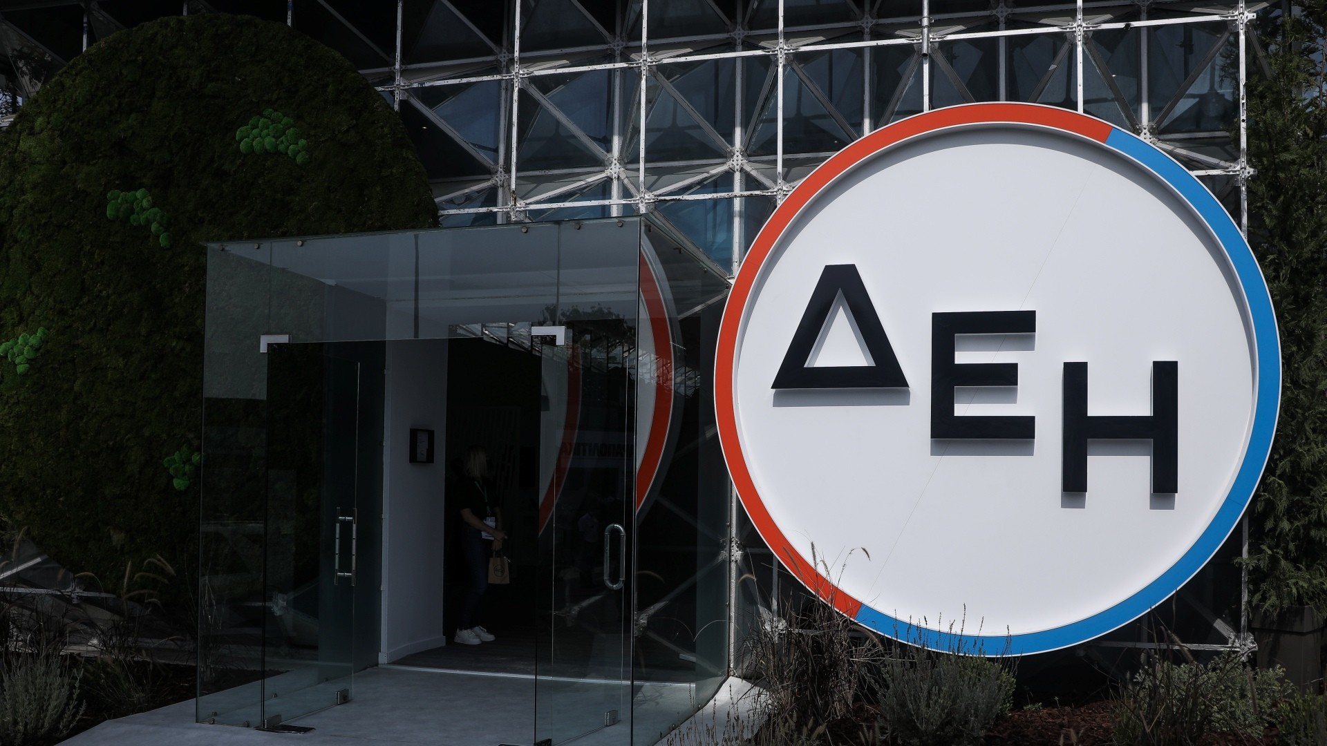 Ο Όμιλος ΔΕΗ συμμετέχει στο Ευρωπαϊκό Ερευνητικό Έργο TWINVEST