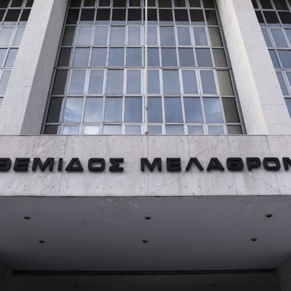 Συγγενείς θυμάτων Τεμπών ζητούν επανέναρξη της ανάκρισης