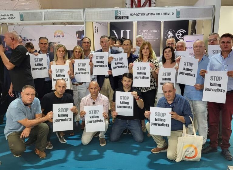 Συνάντηση Ενώσεων Συντακτών: Στο επίκεντρο οι ΣΣΕ, τα ασφαλιστικά και οι αγωγές SLAPPS