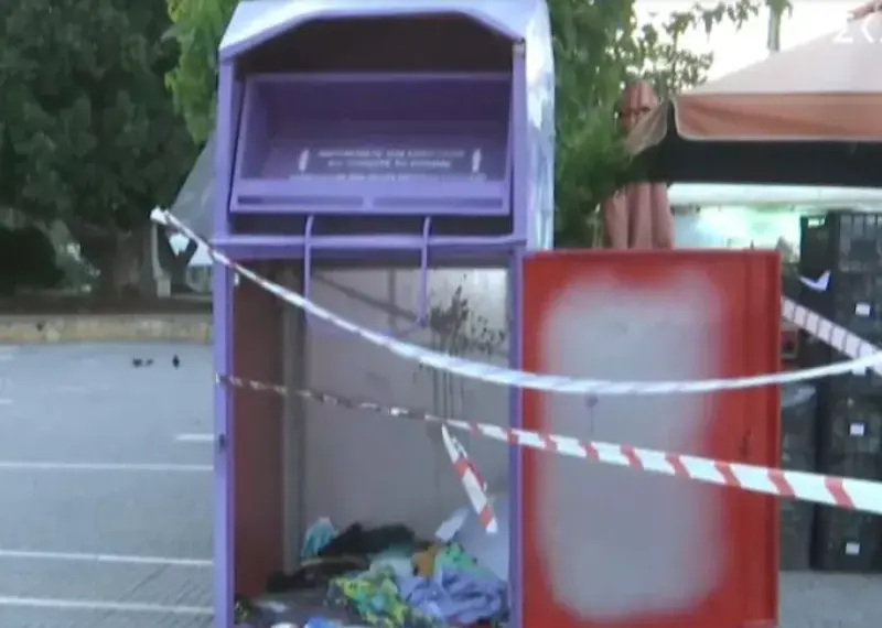 Τραγωδία στη Γλυφάδα: Νεκρός άνδρας σε κάδο ανακύκλωσης ρούχων