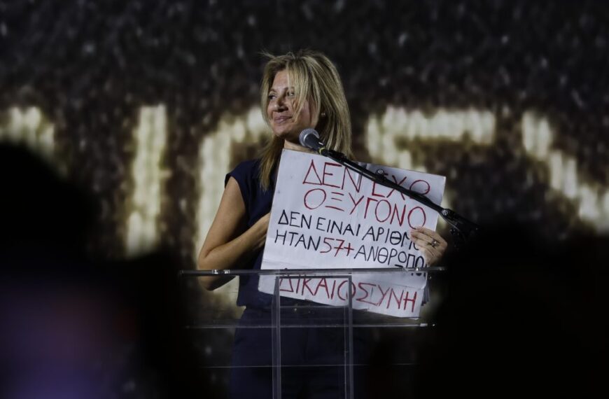 Χιλιάδες πολίτες σε όλη την Ελλάδα για δικαίωση των θυμάτων των Τεμπών – Ένταση και συλλήψεις στο Σύνταγμα