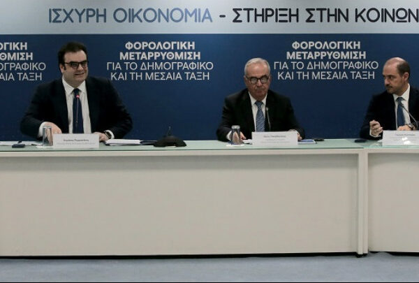 Πιερρακάκης: Όλες οι αλλαγές στο φορολογικό αναλυτικά