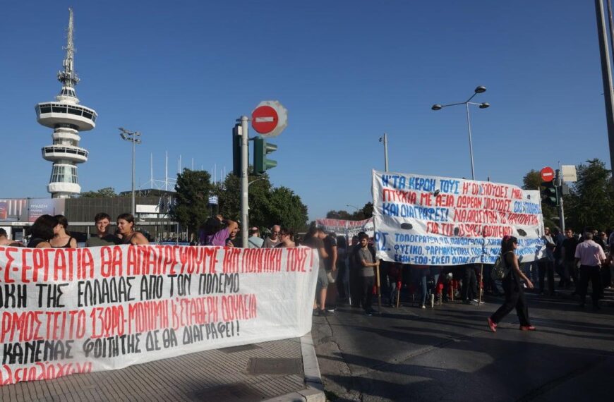 Στους δρόμους αγρότες, κτηνοτρόφοι και συνταξιούχοι στη Θεσσαλονίκη – Δρακόντεια μέτρα ασφαλείας για τη ΔΕΘ 2025