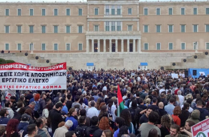 Σύνταγμα: Μαζικό κύμα αλληλεγγύης στον Πάνο Ρούτσι και τον αγώνα του για δικαιοσύνη