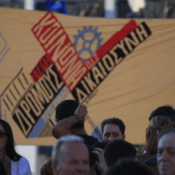 Τέμπη: Η δίκη που θα δοκιμάσει τα όρια της Δικαιοσύνης και της&hellip;