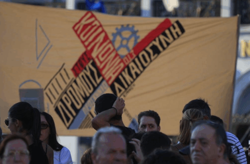 Τέμπη: 23 Μαρτίου ξεκινάει η δίκη