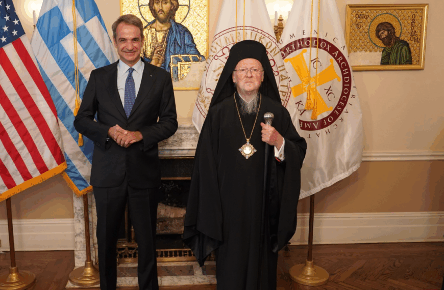 Βαρυσήμαντες συναντήσεις Μητσοτάκη στη Νέα Υόρκη με τον Πρόεδρο της Κύπρου και&hellip;