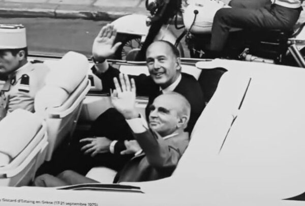 50 χρόνια από την ιστορική επίσκεψη Ζισκάρ Ντ’ Εστέν στην Ελλάδα: Έκθεση&hellip;
