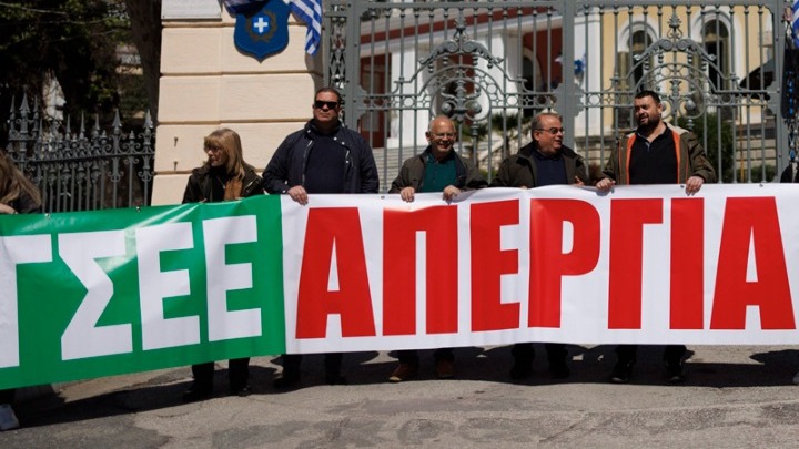 24ωρη πανελλαδική απεργία: Παραλύει η χώρα την 1η Οκτωβρίου