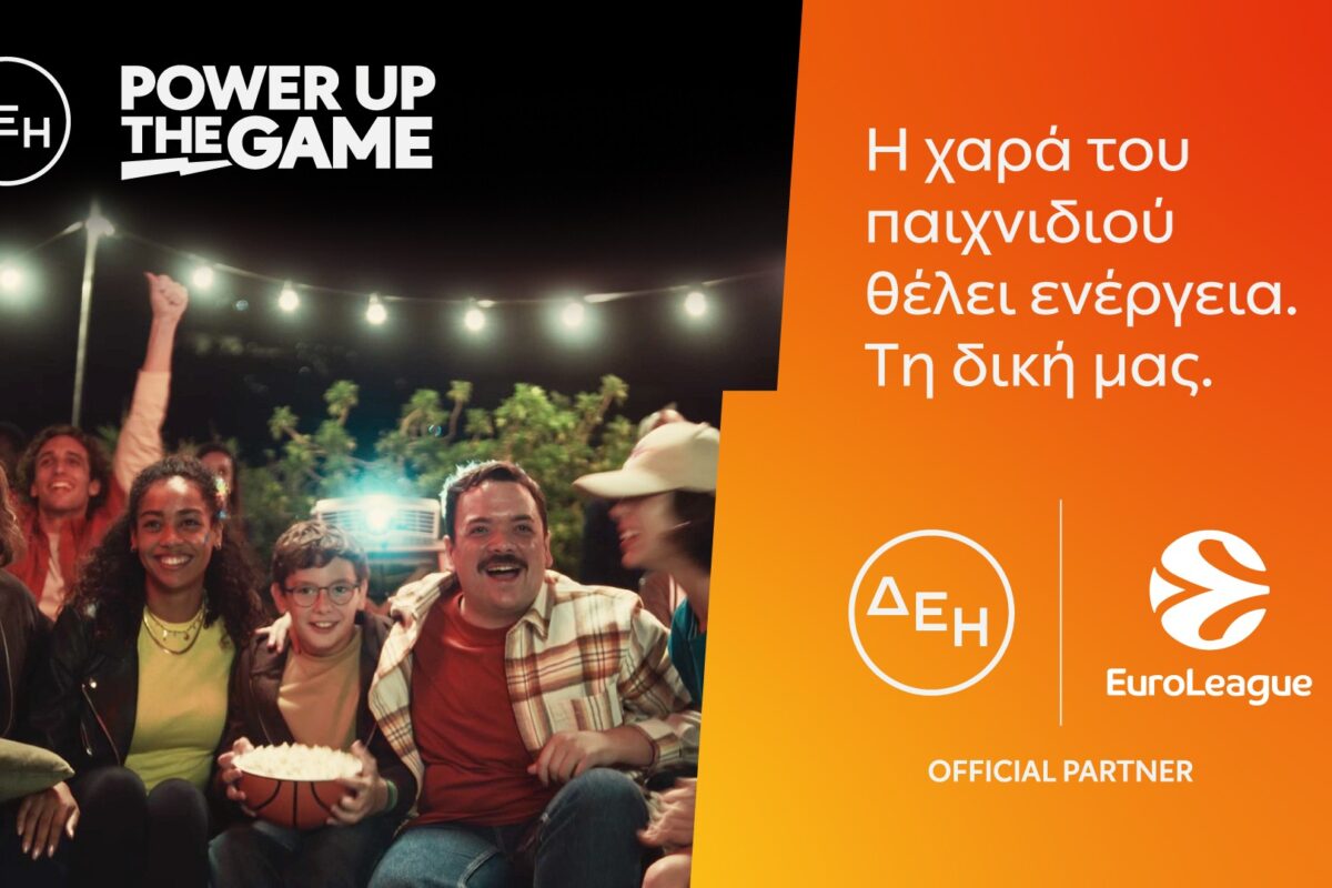 ΔΕΗ και Euroleague συνεχίζουν μαζί για 2η χρονιά
