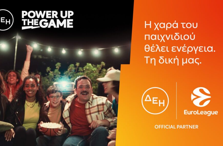 ΔΕΗ και Euroleague συνεχίζουν μαζί για 2η χρονιά